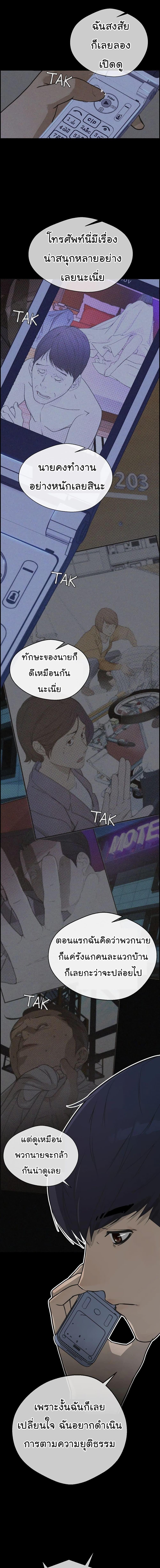 Manga-lc-com อ่านมังงะ อ่านการ์ตูน ออนไลน์ ฟรี Real Man ตอนที่ 1 2 3 4 5 6 7 8 9 10 11 12 13 14 ฟรี ไม่มีโฆษณา Manga-lc - อ่าน มังงะ อ่าน การ์ตูน ออนไลน์ อ่านมังงะ ฟรี