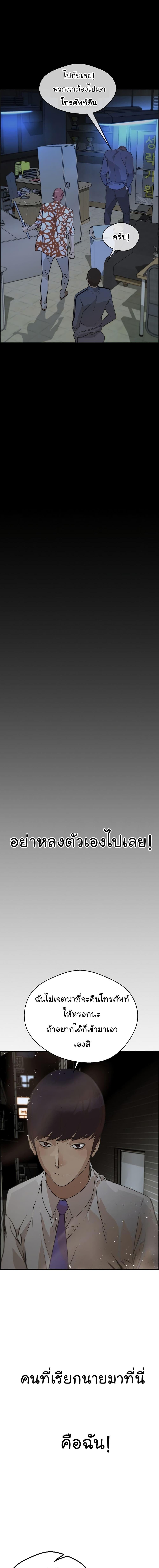 Manga-lc-com อ่านมังงะ อ่านการ์ตูน ออนไลน์ ฟรี Real Man ตอนที่ 1 2 3 4 5 6 7 8 9 10 11 12 13 14 ฟรี ไม่มีโฆษณา Manga-lc - อ่าน มังงะ อ่าน การ์ตูน ออนไลน์ อ่านมังงะ ฟรี