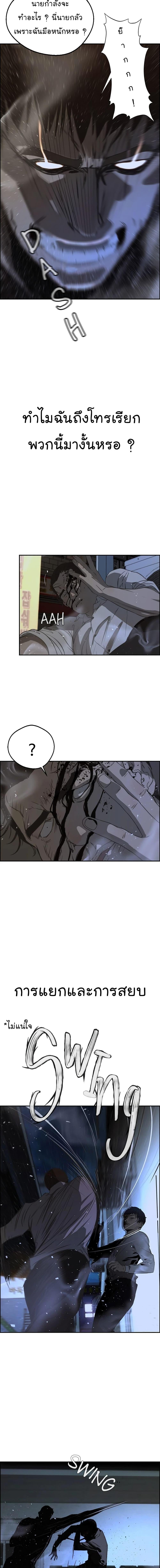 Manga-lc-com อ่านมังงะ อ่านการ์ตูน ออนไลน์ ฟรี Real Man ตอนที่ 1 2 3 4 5 6 7 8 9 10 11 12 13 14 ฟรี ไม่มีโฆษณา Manga-lc - อ่าน มังงะ อ่าน การ์ตูน ออนไลน์ อ่านมังงะ ฟรี