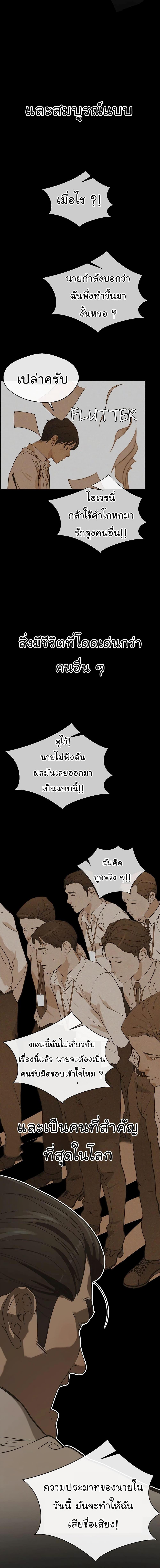 Manga-lc-com อ่านมังงะ อ่านการ์ตูน ออนไลน์ ฟรี Real Man ตอนที่ 1 2 3 4 5 6 7 8 9 10 11 12 13 14 ฟรี ไม่มีโฆษณา Manga-lc - อ่าน มังงะ อ่าน การ์ตูน ออนไลน์ อ่านมังงะ ฟรี