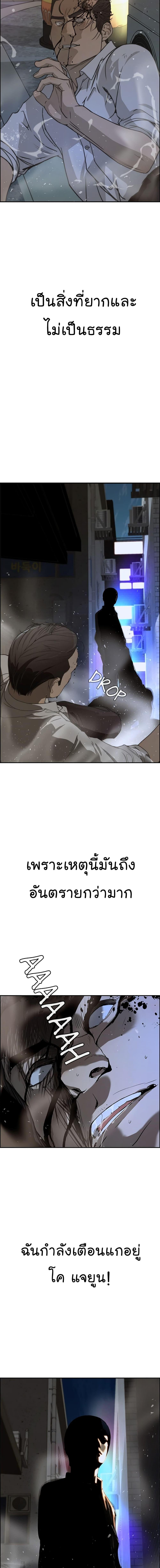 Manga-lc-com อ่านมังงะ อ่านการ์ตูน ออนไลน์ ฟรี Real Man ตอนที่ 1 2 3 4 5 6 7 8 9 10 11 12 13 14 ฟรี ไม่มีโฆษณา Manga-lc - อ่าน มังงะ อ่าน การ์ตูน ออนไลน์ อ่านมังงะ ฟรี