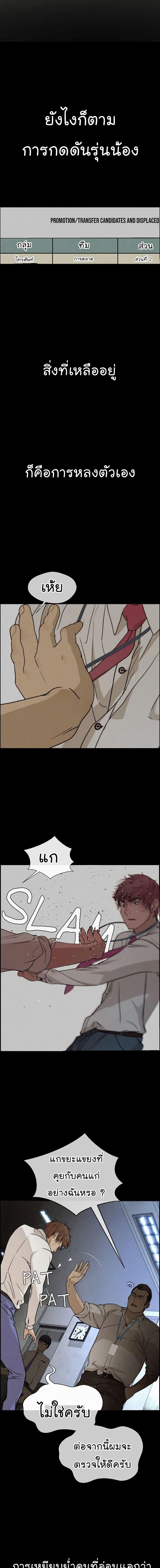 Manga-lc-com อ่านมังงะ อ่านการ์ตูน ออนไลน์ ฟรี Real Man ตอนที่ 1 2 3 4 5 6 7 8 9 10 11 12 13 14 ฟรี ไม่มีโฆษณา Manga-lc - อ่าน มังงะ อ่าน การ์ตูน ออนไลน์ อ่านมังงะ ฟรี