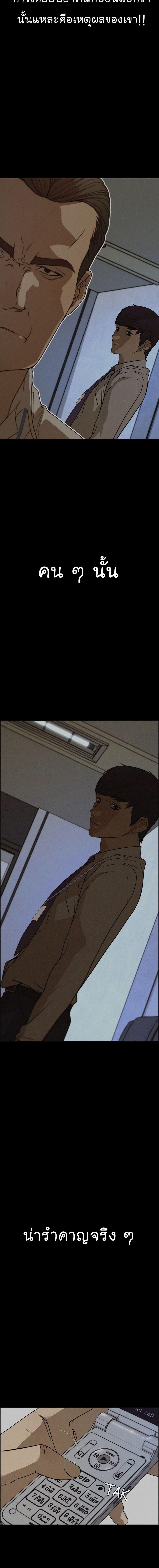 Manga-lc-com อ่านมังงะ อ่านการ์ตูน ออนไลน์ ฟรี Real Man ตอนที่ 1 2 3 4 5 6 7 8 9 10 11 12 13 14 ฟรี ไม่มีโฆษณา Manga-lc - อ่าน มังงะ อ่าน การ์ตูน ออนไลน์ อ่านมังงะ ฟรี