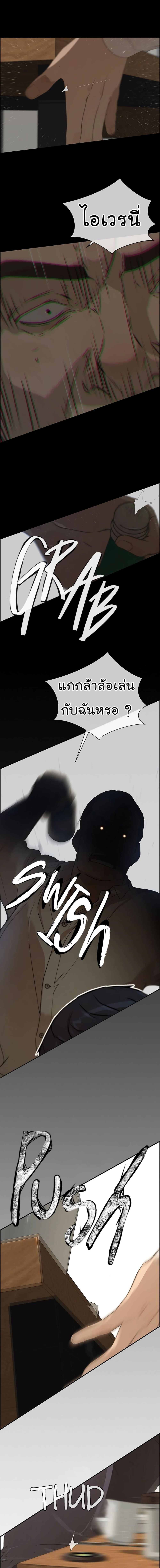 Manga-lc-com อ่านมังงะ อ่านการ์ตูน ออนไลน์ ฟรี Real Man ตอนที่ 1 2 3 4 5 6 7 8 9 10 11 12 13 14 ฟรี ไม่มีโฆษณา Manga-lc - อ่าน มังงะ อ่าน การ์ตูน ออนไลน์ อ่านมังงะ ฟรี