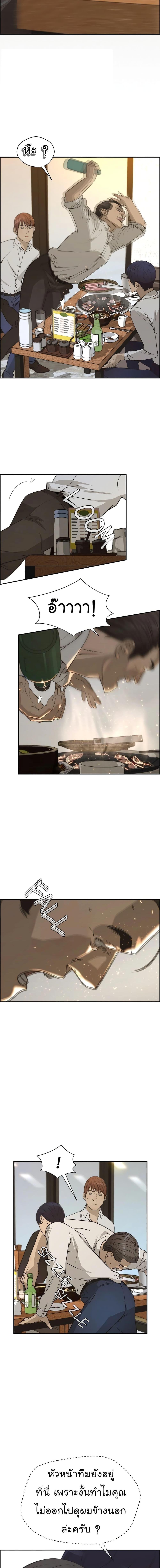 Manga-lc-com อ่านมังงะ อ่านการ์ตูน ออนไลน์ ฟรี Real Man ตอนที่ 1 2 3 4 5 6 7 8 9 10 11 12 13 14 ฟรี ไม่มีโฆษณา Manga-lc - อ่าน มังงะ อ่าน การ์ตูน ออนไลน์ อ่านมังงะ ฟรี