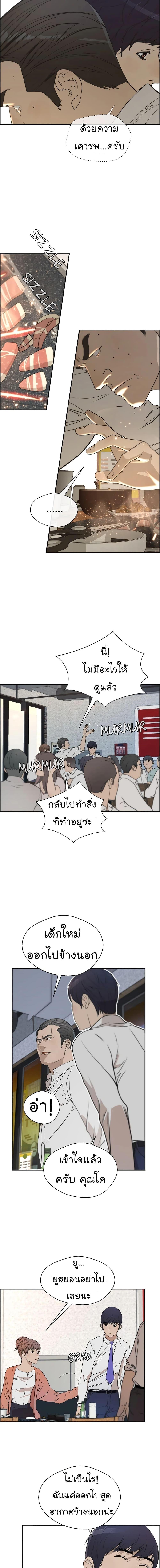 Manga-lc-com อ่านมังงะ อ่านการ์ตูน ออนไลน์ ฟรี Real Man ตอนที่ 1 2 3 4 5 6 7 8 9 10 11 12 13 14 ฟรี ไม่มีโฆษณา Manga-lc - อ่าน มังงะ อ่าน การ์ตูน ออนไลน์ อ่านมังงะ ฟรี
