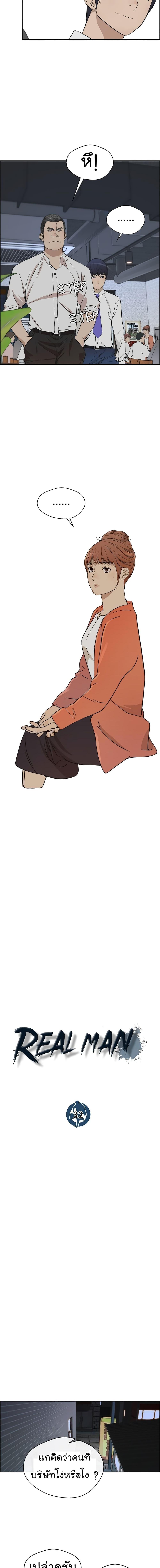 Manga-lc-com อ่านมังงะ อ่านการ์ตูน ออนไลน์ ฟรี Real Man ตอนที่ 1 2 3 4 5 6 7 8 9 10 11 12 13 14 ฟรี ไม่มีโฆษณา Manga-lc - อ่าน มังงะ อ่าน การ์ตูน ออนไลน์ อ่านมังงะ ฟรี