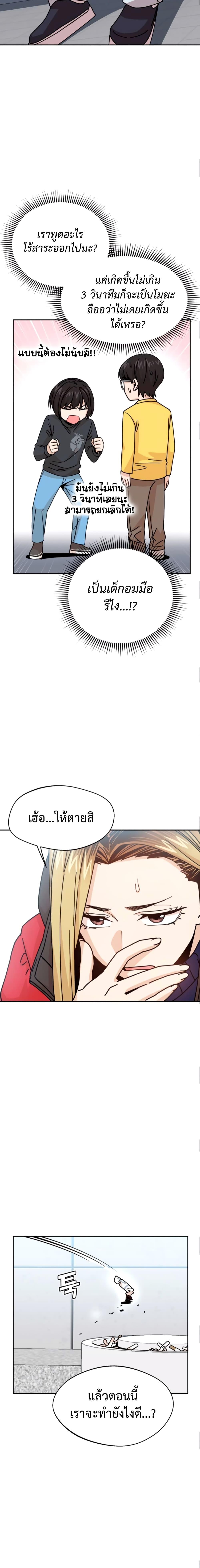 Manga-lc-com อ่านมังงะ อ่านการ์ตูน ออนไลน์ ฟรี Accidentally Heavenly Match ตอนที่ 1 2 3 4 5 6 7 8 9 10 11 12 13 14 ฟรี ไม่มีโฆษณา Manga-lc - อ่าน มังงะ อ่าน การ์ตูน ออนไลน์ อ่านมังงะ ฟรี