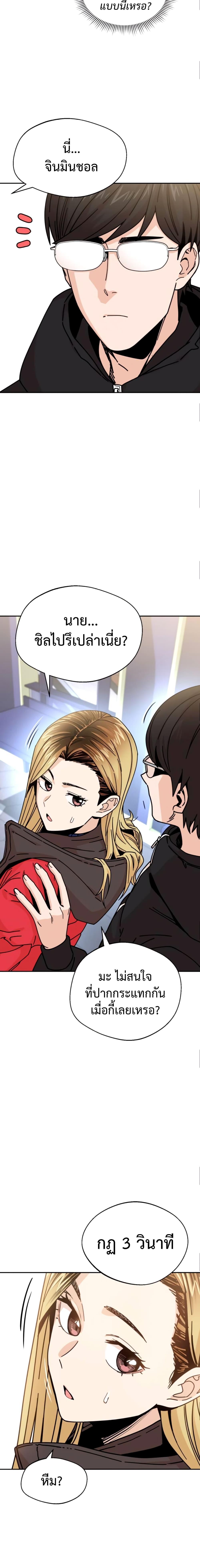 Manga-lc-com อ่านมังงะ อ่านการ์ตูน ออนไลน์ ฟรี Accidentally Heavenly Match ตอนที่ 1 2 3 4 5 6 7 8 9 10 11 12 13 14 ฟรี ไม่มีโฆษณา Manga-lc - อ่าน มังงะ อ่าน การ์ตูน ออนไลน์ อ่านมังงะ ฟรี