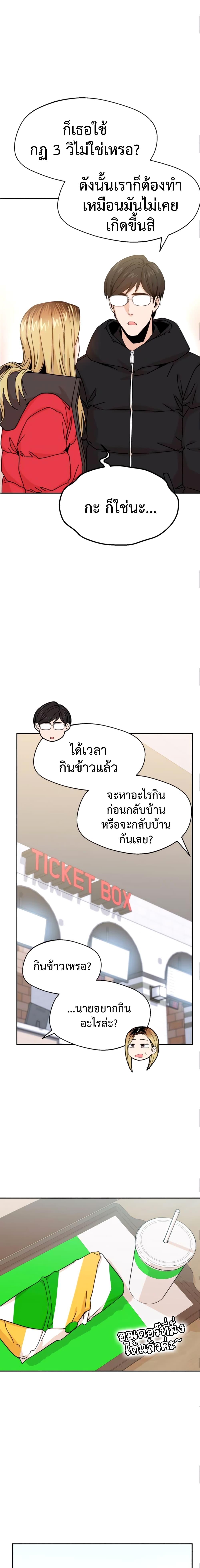 Manga-lc-com อ่านมังงะ อ่านการ์ตูน ออนไลน์ ฟรี Accidentally Heavenly Match ตอนที่ 1 2 3 4 5 6 7 8 9 10 11 12 13 14 ฟรี ไม่มีโฆษณา Manga-lc - อ่าน มังงะ อ่าน การ์ตูน ออนไลน์ อ่านมังงะ ฟรี