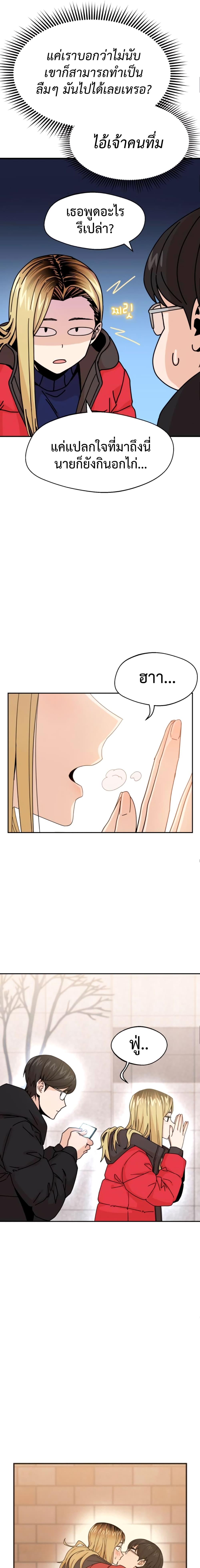 Manga-lc-com อ่านมังงะ อ่านการ์ตูน ออนไลน์ ฟรี Accidentally Heavenly Match ตอนที่ 1 2 3 4 5 6 7 8 9 10 11 12 13 14 ฟรี ไม่มีโฆษณา Manga-lc - อ่าน มังงะ อ่าน การ์ตูน ออนไลน์ อ่านมังงะ ฟรี