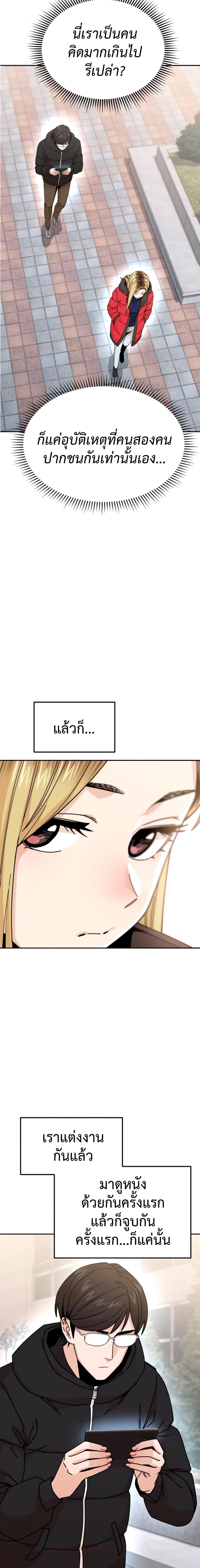 Manga-lc-com อ่านมังงะ อ่านการ์ตูน ออนไลน์ ฟรี Accidentally Heavenly Match ตอนที่ 1 2 3 4 5 6 7 8 9 10 11 12 13 14 ฟรี ไม่มีโฆษณา Manga-lc - อ่าน มังงะ อ่าน การ์ตูน ออนไลน์ อ่านมังงะ ฟรี