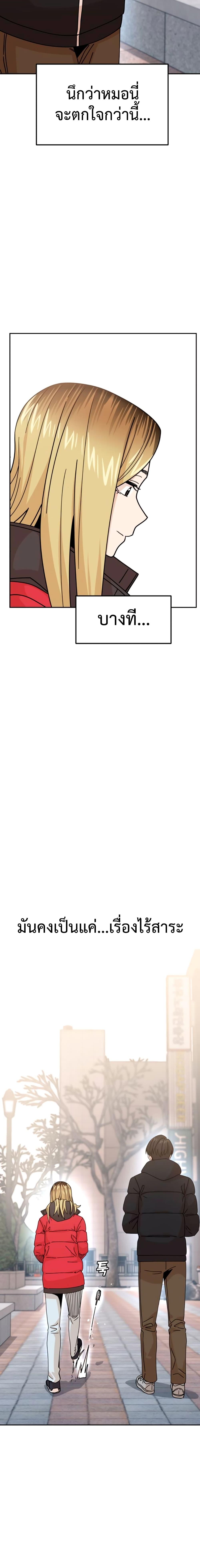 Manga-lc-com อ่านมังงะ อ่านการ์ตูน ออนไลน์ ฟรี Accidentally Heavenly Match ตอนที่ 1 2 3 4 5 6 7 8 9 10 11 12 13 14 ฟรี ไม่มีโฆษณา Manga-lc - อ่าน มังงะ อ่าน การ์ตูน ออนไลน์ อ่านมังงะ ฟรี