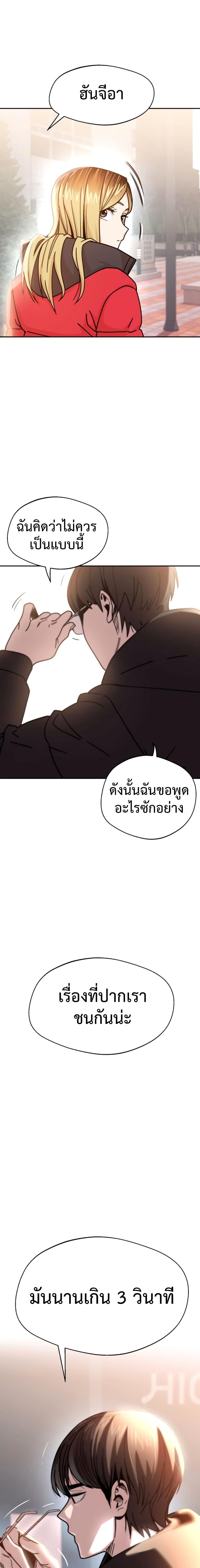 Manga-lc-com อ่านมังงะ อ่านการ์ตูน ออนไลน์ ฟรี Accidentally Heavenly Match ตอนที่ 1 2 3 4 5 6 7 8 9 10 11 12 13 14 ฟรี ไม่มีโฆษณา Manga-lc - อ่าน มังงะ อ่าน การ์ตูน ออนไลน์ อ่านมังงะ ฟรี