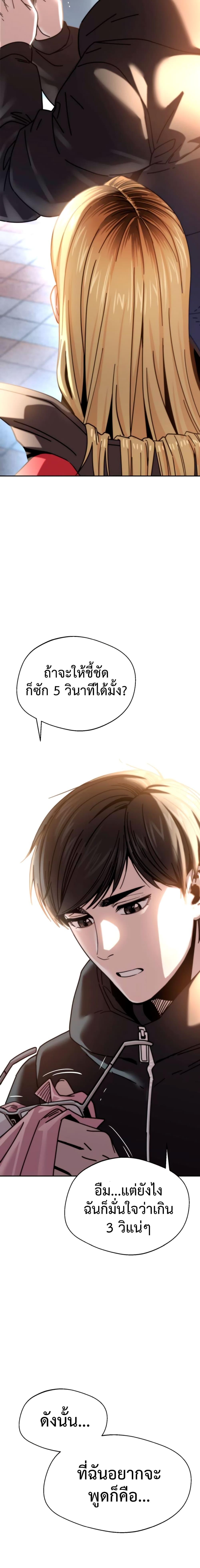 Manga-lc-com อ่านมังงะ อ่านการ์ตูน ออนไลน์ ฟรี Accidentally Heavenly Match ตอนที่ 1 2 3 4 5 6 7 8 9 10 11 12 13 14 ฟรี ไม่มีโฆษณา Manga-lc - อ่าน มังงะ อ่าน การ์ตูน ออนไลน์ อ่านมังงะ ฟรี
