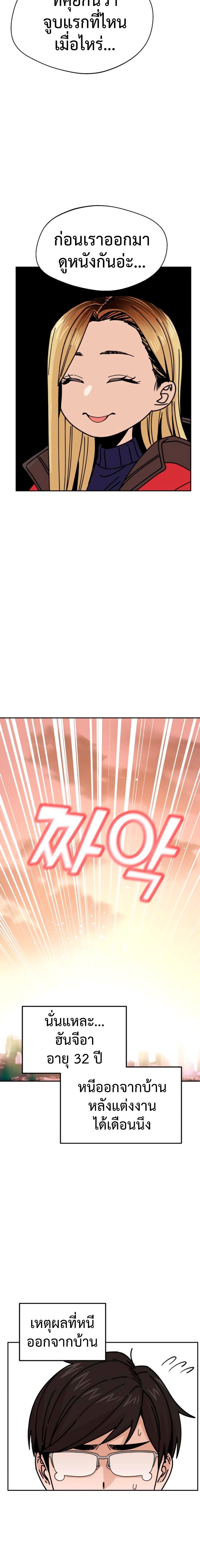 Manga-lc-com อ่านมังงะ อ่านการ์ตูน ออนไลน์ ฟรี Accidentally Heavenly Match ตอนที่ 1 2 3 4 5 6 7 8 9 10 11 12 13 14 ฟรี ไม่มีโฆษณา Manga-lc - อ่าน มังงะ อ่าน การ์ตูน ออนไลน์ อ่านมังงะ ฟรี