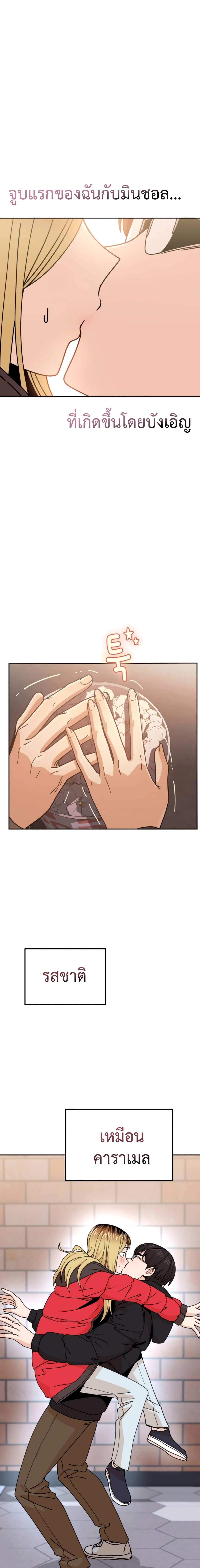 Manga-lc-com อ่านมังงะ อ่านการ์ตูน ออนไลน์ ฟรี Accidentally Heavenly Match ตอนที่ 1 2 3 4 5 6 7 8 9 10 11 12 13 14 ฟรี ไม่มีโฆษณา Manga-lc - อ่าน มังงะ อ่าน การ์ตูน ออนไลน์ อ่านมังงะ ฟรี