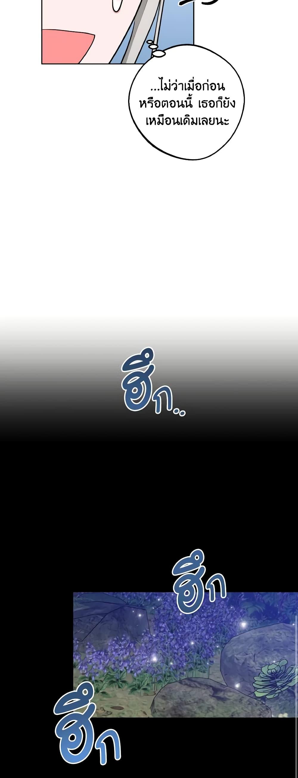 Manga-lc-com อ่านมังงะ อ่านการ์ตูน ออนไลน์ ฟรี The Northern Duke Needs A Warm Hug ตอนที่ 1 2 3 4 5 6 7 8 9 10 11 12 13 14 ฟรี ไม่มีโฆษณา Manga-lc - อ่าน มังงะ อ่าน การ์ตูน ออนไลน์ อ่านมังงะ ฟรี