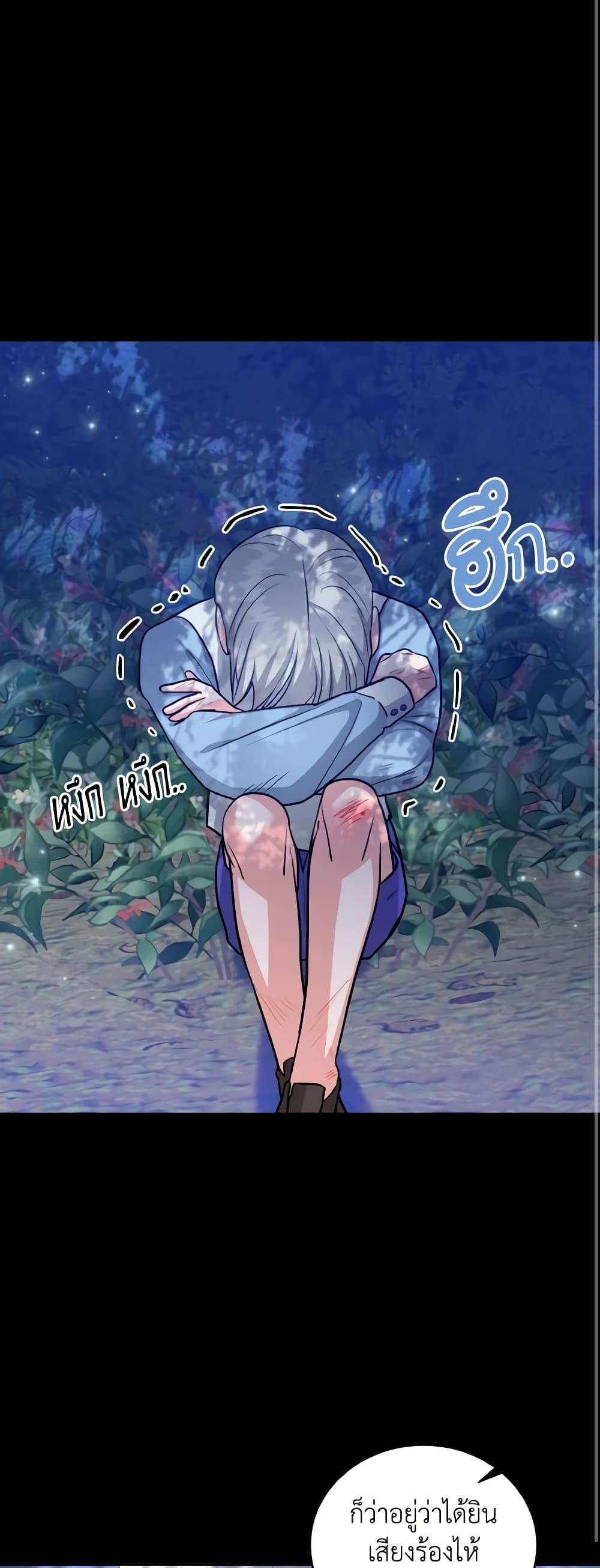 Manga-lc-com อ่านมังงะ อ่านการ์ตูน ออนไลน์ ฟรี The Northern Duke Needs A Warm Hug ตอนที่ 1 2 3 4 5 6 7 8 9 10 11 12 13 14 ฟรี ไม่มีโฆษณา Manga-lc - อ่าน มังงะ อ่าน การ์ตูน ออนไลน์ อ่านมังงะ ฟรี