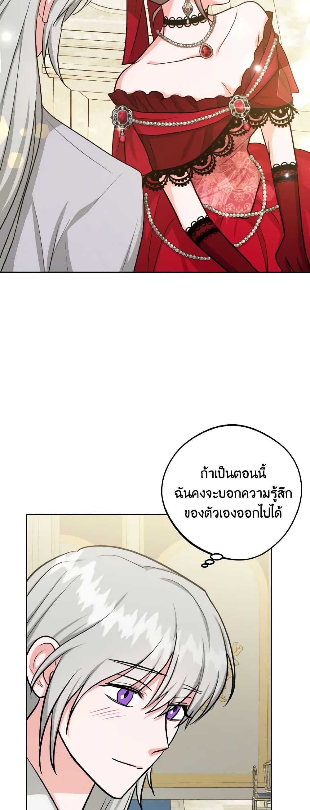 Manga-lc-com อ่านมังงะ อ่านการ์ตูน ออนไลน์ ฟรี The Northern Duke Needs A Warm Hug ตอนที่ 1 2 3 4 5 6 7 8 9 10 11 12 13 14 ฟรี ไม่มีโฆษณา Manga-lc - อ่าน มังงะ อ่าน การ์ตูน ออนไลน์ อ่านมังงะ ฟรี