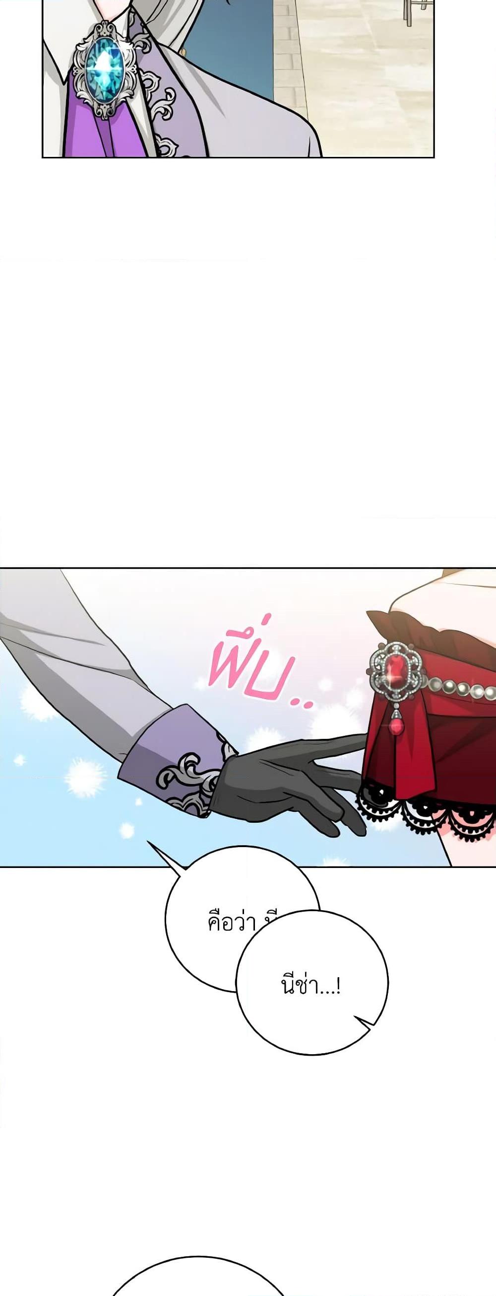 Manga-lc-com อ่านมังงะ อ่านการ์ตูน ออนไลน์ ฟรี The Northern Duke Needs A Warm Hug ตอนที่ 1 2 3 4 5 6 7 8 9 10 11 12 13 14 ฟรี ไม่มีโฆษณา Manga-lc - อ่าน มังงะ อ่าน การ์ตูน ออนไลน์ อ่านมังงะ ฟรี