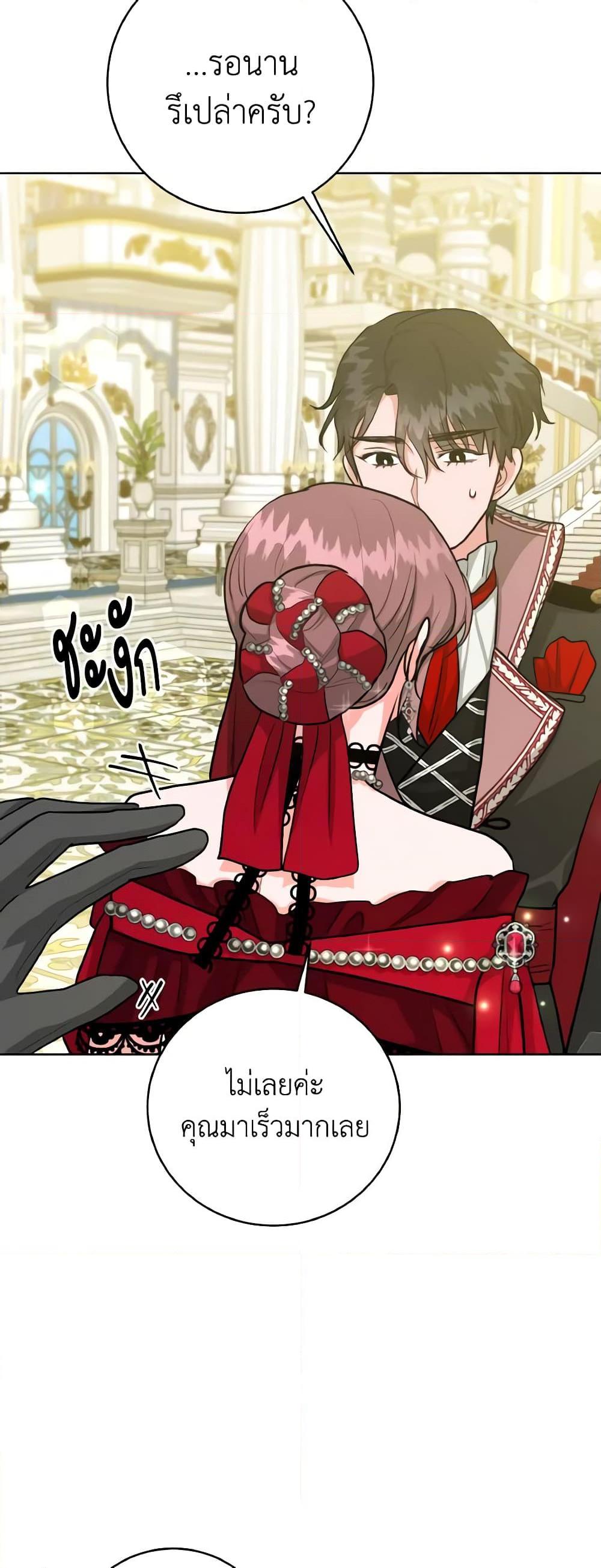 Manga-lc-com อ่านมังงะ อ่านการ์ตูน ออนไลน์ ฟรี The Northern Duke Needs A Warm Hug ตอนที่ 1 2 3 4 5 6 7 8 9 10 11 12 13 14 ฟรี ไม่มีโฆษณา Manga-lc - อ่าน มังงะ อ่าน การ์ตูน ออนไลน์ อ่านมังงะ ฟรี