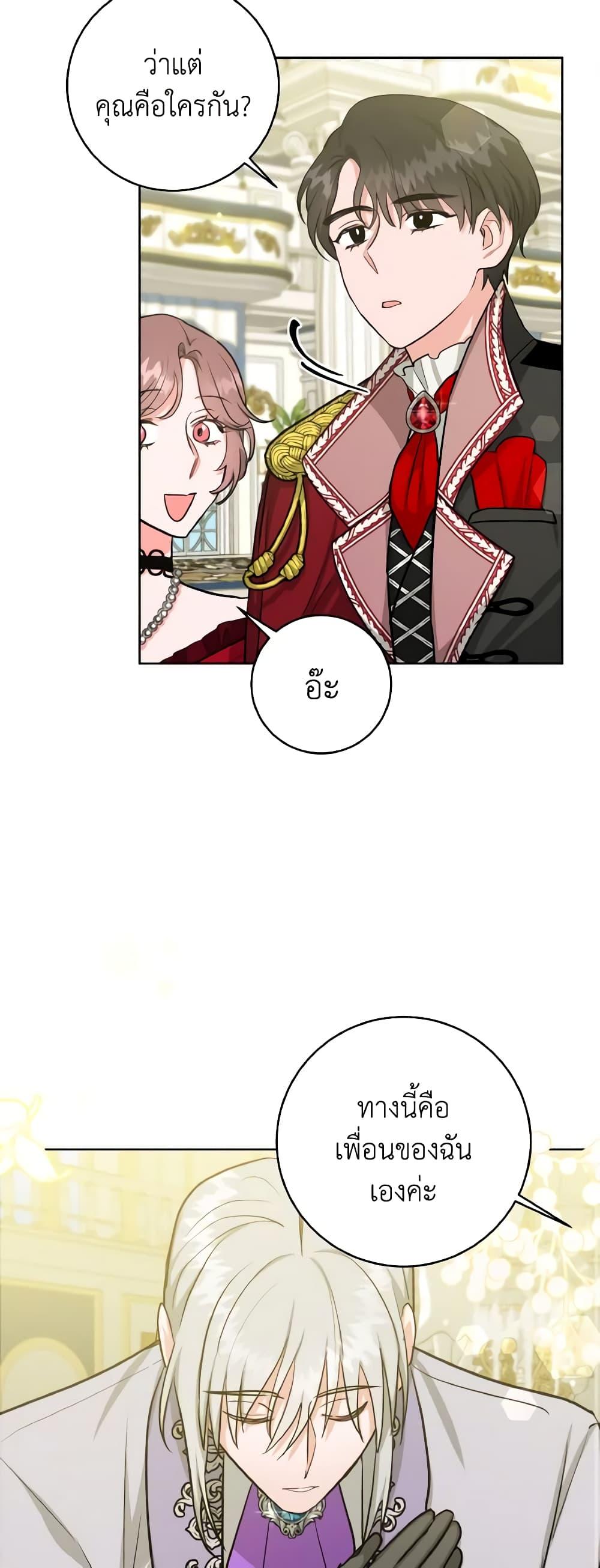 Manga-lc-com อ่านมังงะ อ่านการ์ตูน ออนไลน์ ฟรี The Northern Duke Needs A Warm Hug ตอนที่ 1 2 3 4 5 6 7 8 9 10 11 12 13 14 ฟรี ไม่มีโฆษณา Manga-lc - อ่าน มังงะ อ่าน การ์ตูน ออนไลน์ อ่านมังงะ ฟรี