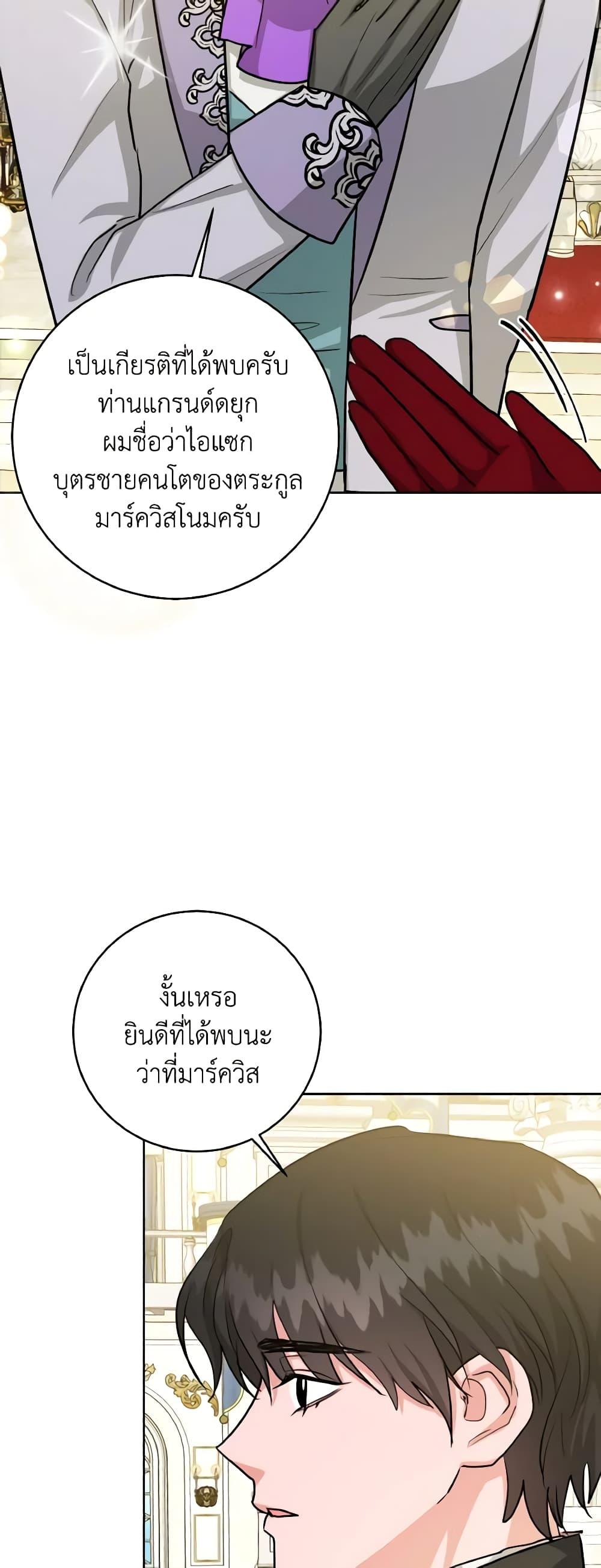 Manga-lc-com อ่านมังงะ อ่านการ์ตูน ออนไลน์ ฟรี The Northern Duke Needs A Warm Hug ตอนที่ 1 2 3 4 5 6 7 8 9 10 11 12 13 14 ฟรี ไม่มีโฆษณา Manga-lc - อ่าน มังงะ อ่าน การ์ตูน ออนไลน์ อ่านมังงะ ฟรี