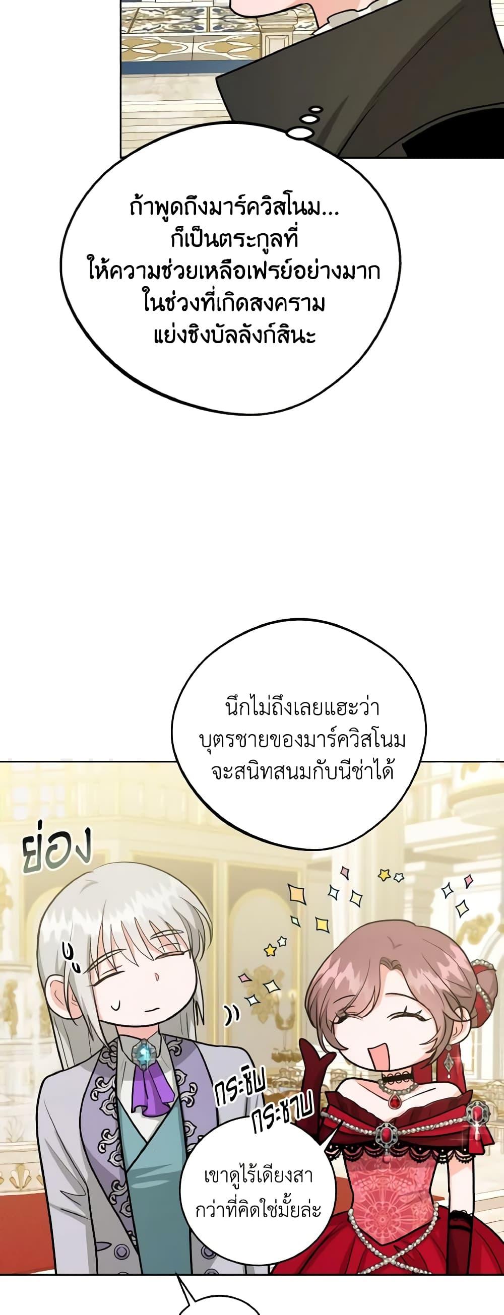 Manga-lc-com อ่านมังงะ อ่านการ์ตูน ออนไลน์ ฟรี The Northern Duke Needs A Warm Hug ตอนที่ 1 2 3 4 5 6 7 8 9 10 11 12 13 14 ฟรี ไม่มีโฆษณา Manga-lc - อ่าน มังงะ อ่าน การ์ตูน ออนไลน์ อ่านมังงะ ฟรี
