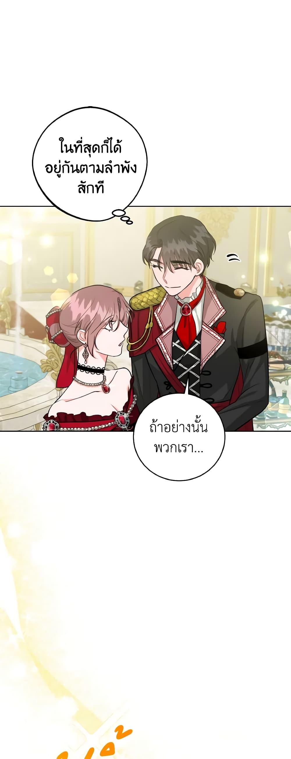 Manga-lc-com อ่านมังงะ อ่านการ์ตูน ออนไลน์ ฟรี The Northern Duke Needs A Warm Hug ตอนที่ 1 2 3 4 5 6 7 8 9 10 11 12 13 14 ฟรี ไม่มีโฆษณา Manga-lc - อ่าน มังงะ อ่าน การ์ตูน ออนไลน์ อ่านมังงะ ฟรี