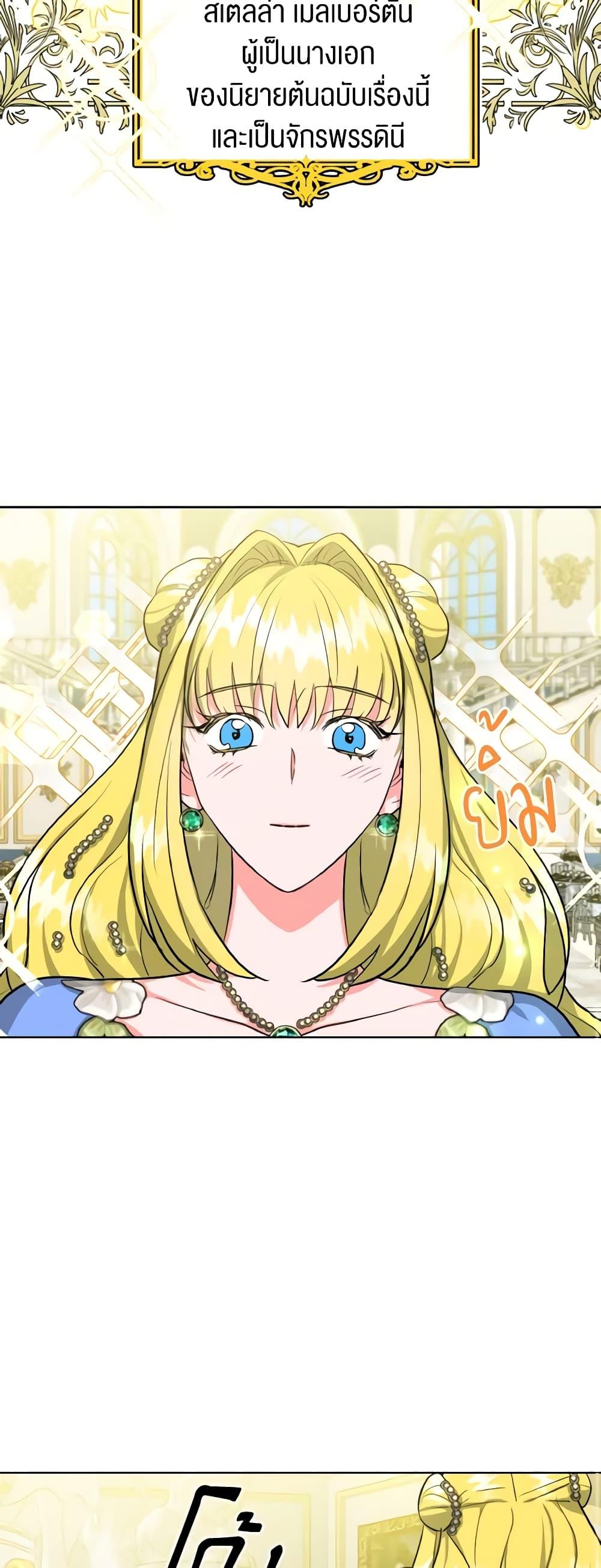 Manga-lc-com อ่านมังงะ อ่านการ์ตูน ออนไลน์ ฟรี The Northern Duke Needs A Warm Hug ตอนที่ 1 2 3 4 5 6 7 8 9 10 11 12 13 14 ฟรี ไม่มีโฆษณา Manga-lc - อ่าน มังงะ อ่าน การ์ตูน ออนไลน์ อ่านมังงะ ฟรี