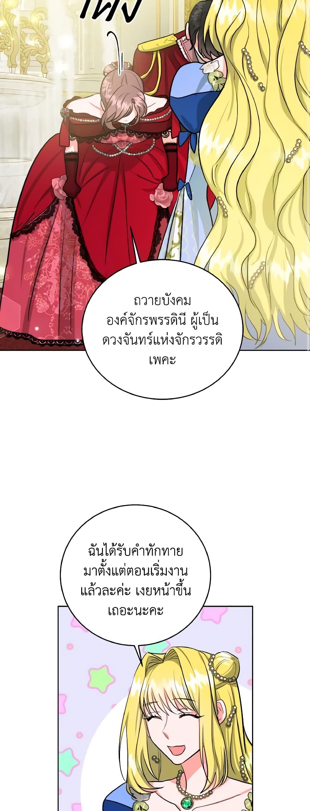Manga-lc-com อ่านมังงะ อ่านการ์ตูน ออนไลน์ ฟรี The Northern Duke Needs A Warm Hug ตอนที่ 1 2 3 4 5 6 7 8 9 10 11 12 13 14 ฟรี ไม่มีโฆษณา Manga-lc - อ่าน มังงะ อ่าน การ์ตูน ออนไลน์ อ่านมังงะ ฟรี