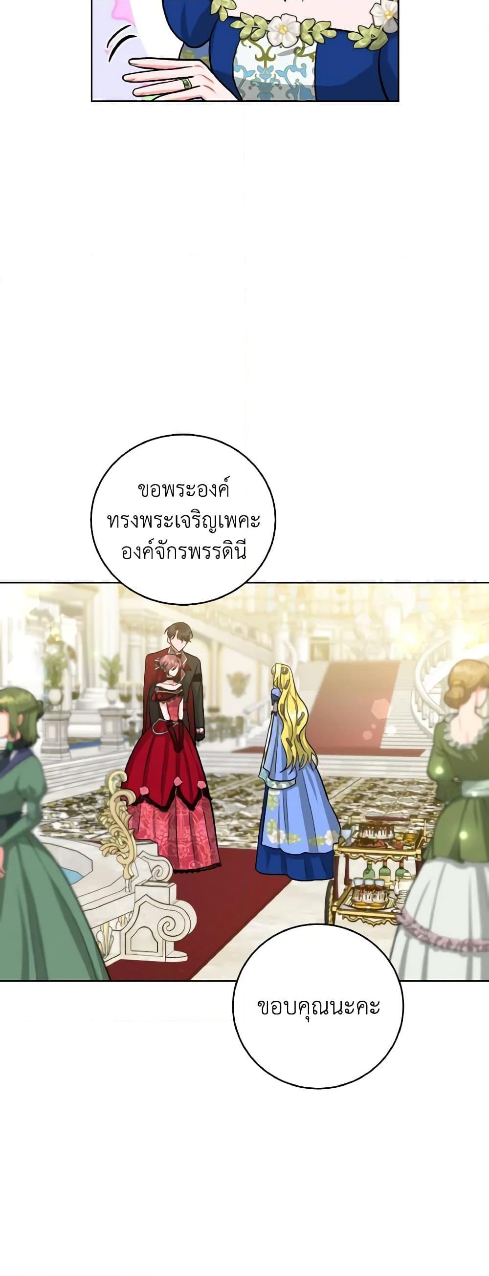 Manga-lc-com อ่านมังงะ อ่านการ์ตูน ออนไลน์ ฟรี The Northern Duke Needs A Warm Hug ตอนที่ 1 2 3 4 5 6 7 8 9 10 11 12 13 14 ฟรี ไม่มีโฆษณา Manga-lc - อ่าน มังงะ อ่าน การ์ตูน ออนไลน์ อ่านมังงะ ฟรี