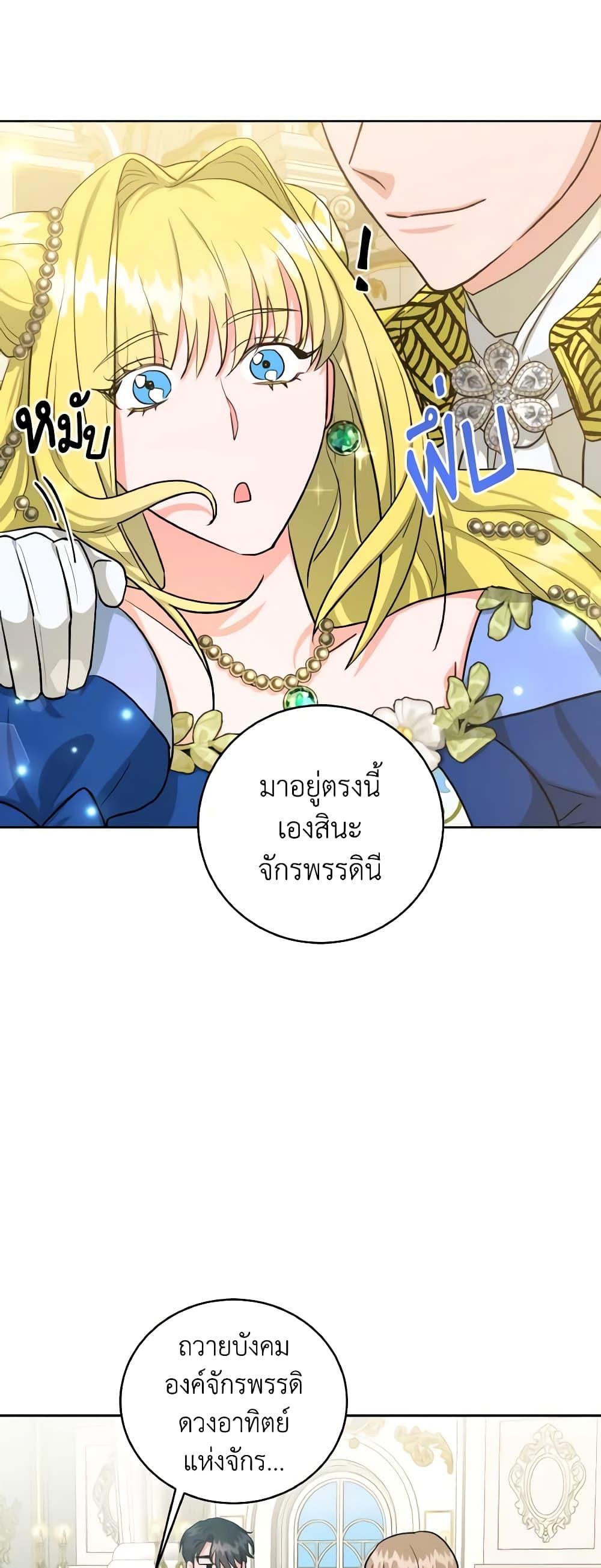 Manga-lc-com อ่านมังงะ อ่านการ์ตูน ออนไลน์ ฟรี The Northern Duke Needs A Warm Hug ตอนที่ 1 2 3 4 5 6 7 8 9 10 11 12 13 14 ฟรี ไม่มีโฆษณา Manga-lc - อ่าน มังงะ อ่าน การ์ตูน ออนไลน์ อ่านมังงะ ฟรี