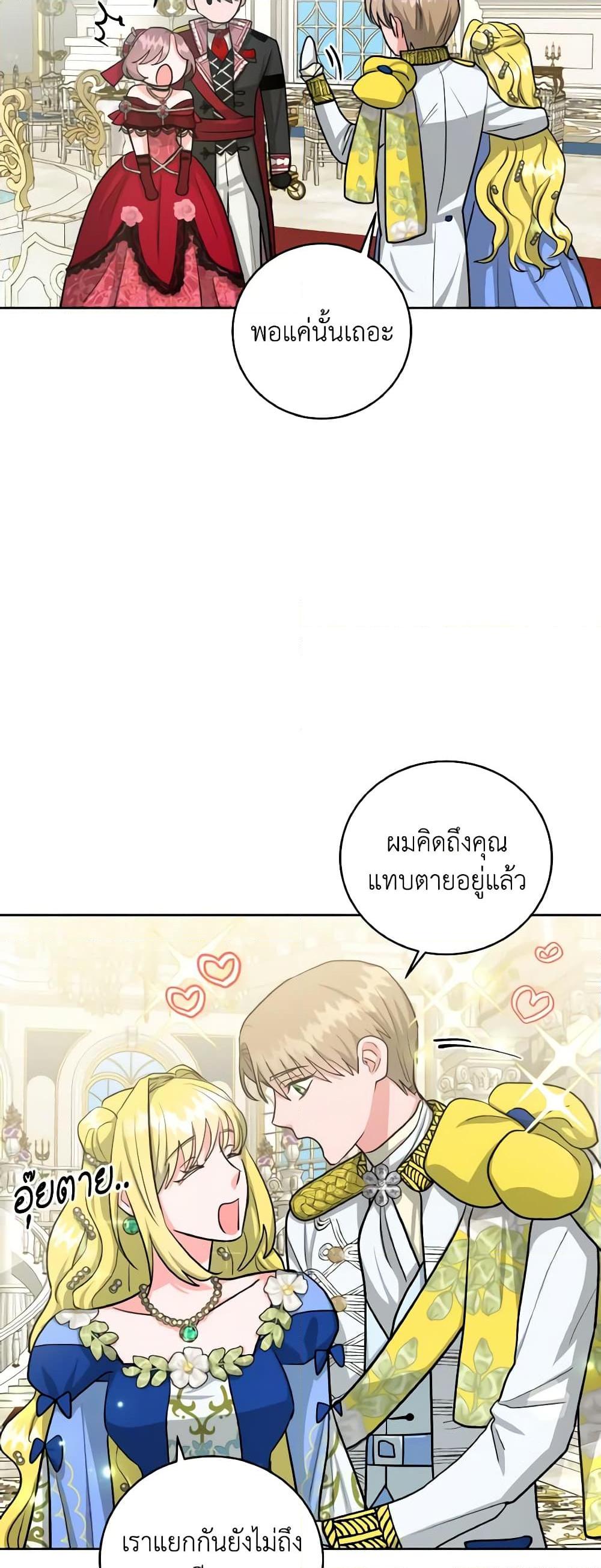 Manga-lc-com อ่านมังงะ อ่านการ์ตูน ออนไลน์ ฟรี The Northern Duke Needs A Warm Hug ตอนที่ 1 2 3 4 5 6 7 8 9 10 11 12 13 14 ฟรี ไม่มีโฆษณา Manga-lc - อ่าน มังงะ อ่าน การ์ตูน ออนไลน์ อ่านมังงะ ฟรี