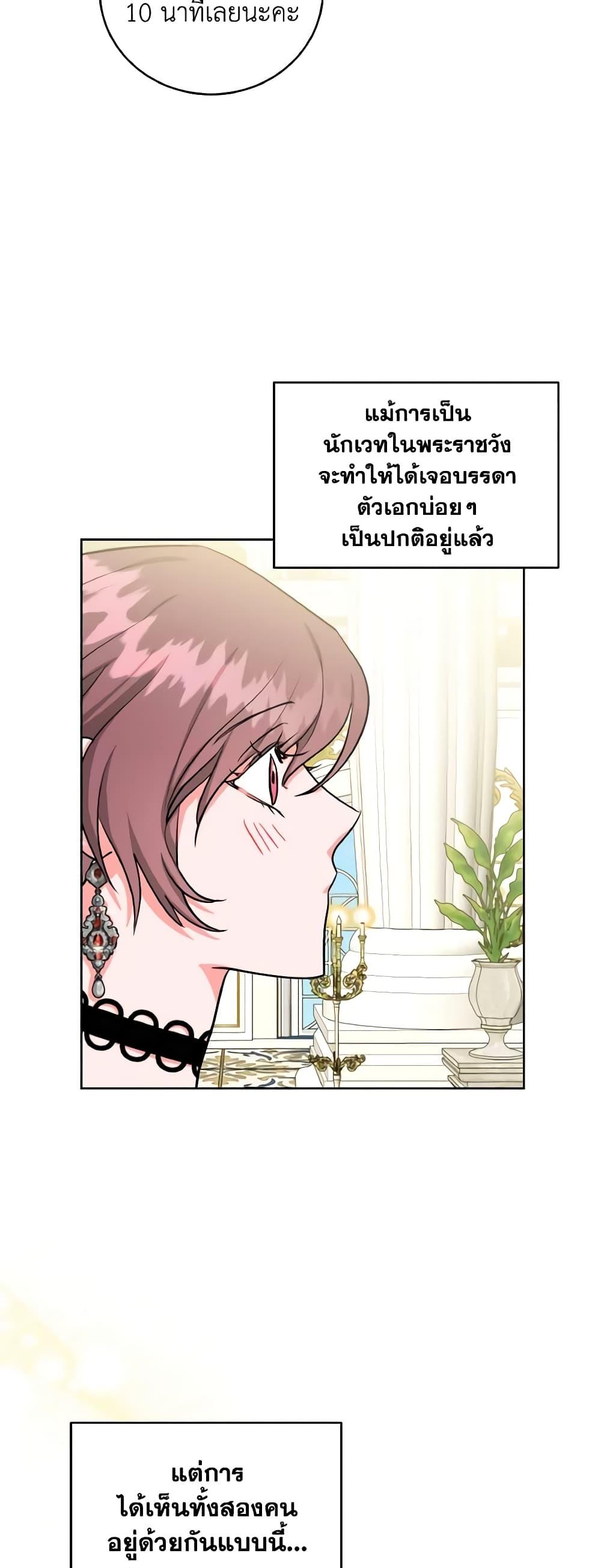 Manga-lc-com อ่านมังงะ อ่านการ์ตูน ออนไลน์ ฟรี The Northern Duke Needs A Warm Hug ตอนที่ 1 2 3 4 5 6 7 8 9 10 11 12 13 14 ฟรี ไม่มีโฆษณา Manga-lc - อ่าน มังงะ อ่าน การ์ตูน ออนไลน์ อ่านมังงะ ฟรี
