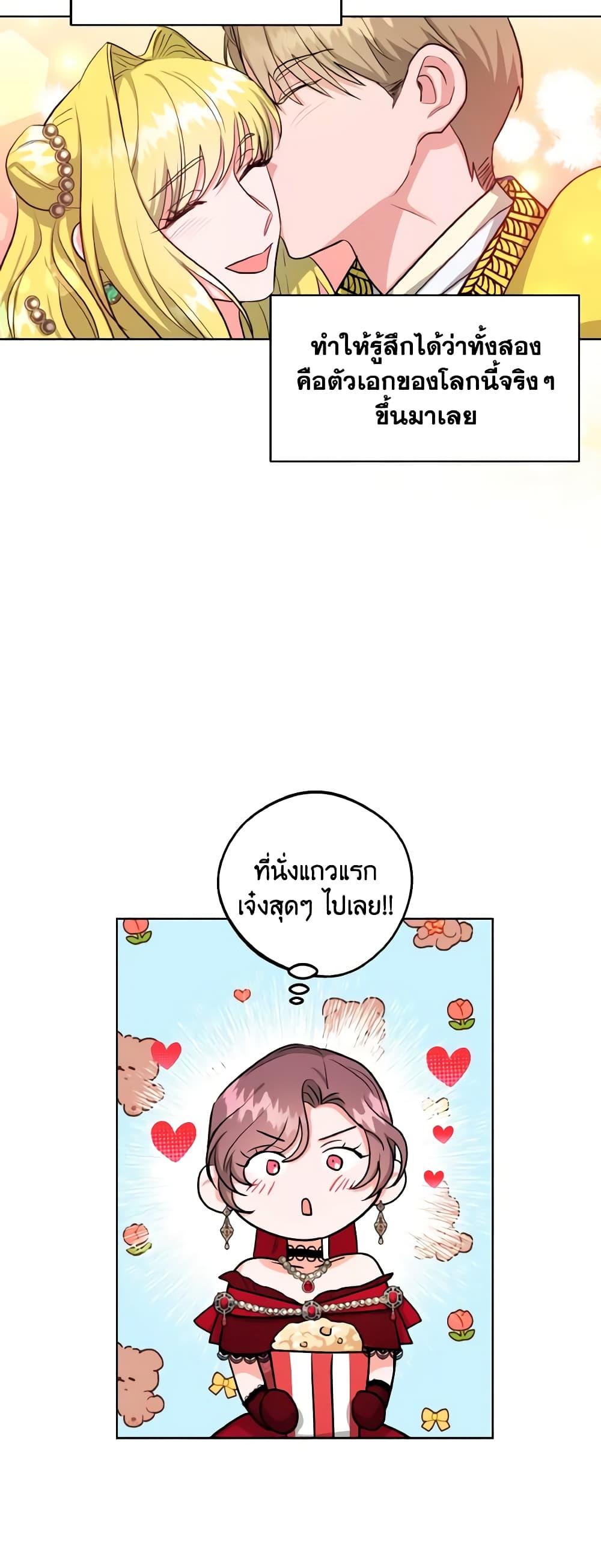 Manga-lc-com อ่านมังงะ อ่านการ์ตูน ออนไลน์ ฟรี The Northern Duke Needs A Warm Hug ตอนที่ 1 2 3 4 5 6 7 8 9 10 11 12 13 14 ฟรี ไม่มีโฆษณา Manga-lc - อ่าน มังงะ อ่าน การ์ตูน ออนไลน์ อ่านมังงะ ฟรี