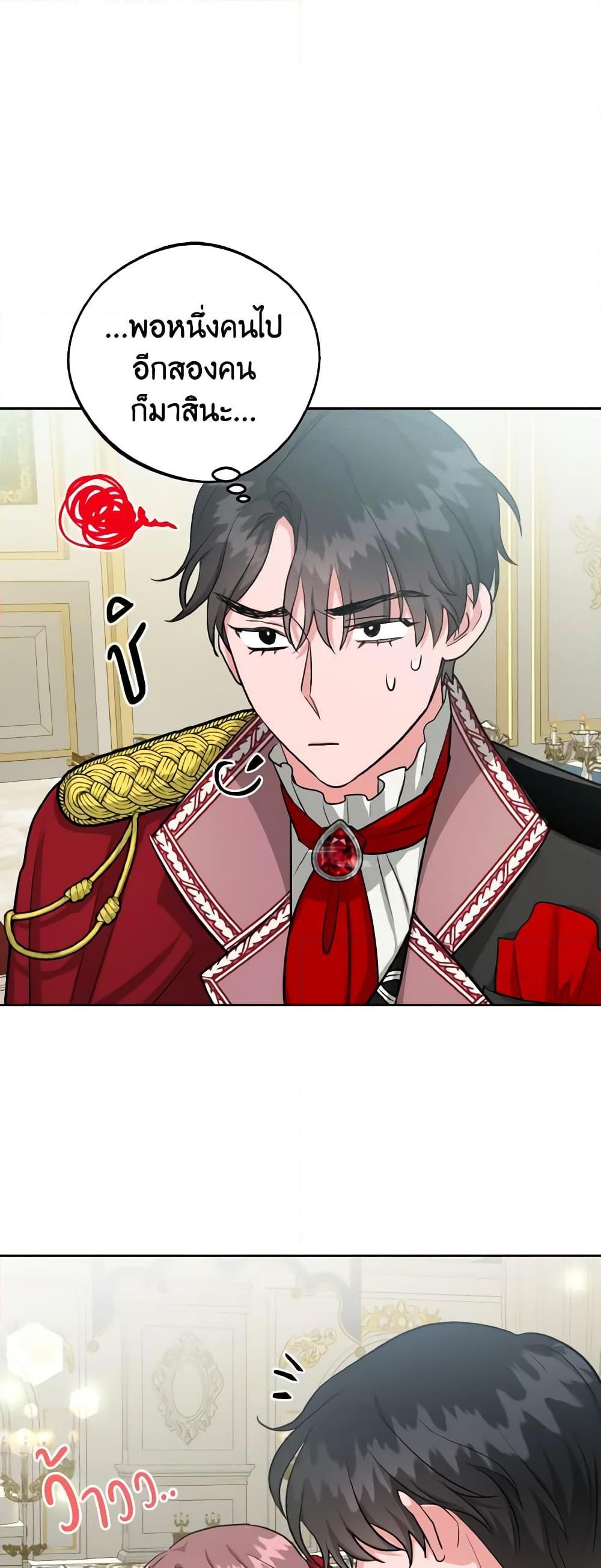 Manga-lc-com อ่านมังงะ อ่านการ์ตูน ออนไลน์ ฟรี The Northern Duke Needs A Warm Hug ตอนที่ 1 2 3 4 5 6 7 8 9 10 11 12 13 14 ฟรี ไม่มีโฆษณา Manga-lc - อ่าน มังงะ อ่าน การ์ตูน ออนไลน์ อ่านมังงะ ฟรี