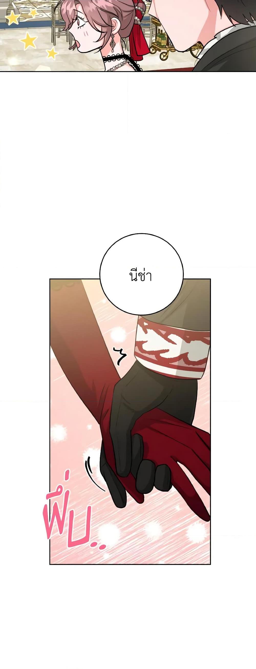 Manga-lc-com อ่านมังงะ อ่านการ์ตูน ออนไลน์ ฟรี The Northern Duke Needs A Warm Hug ตอนที่ 1 2 3 4 5 6 7 8 9 10 11 12 13 14 ฟรี ไม่มีโฆษณา Manga-lc - อ่าน มังงะ อ่าน การ์ตูน ออนไลน์ อ่านมังงะ ฟรี