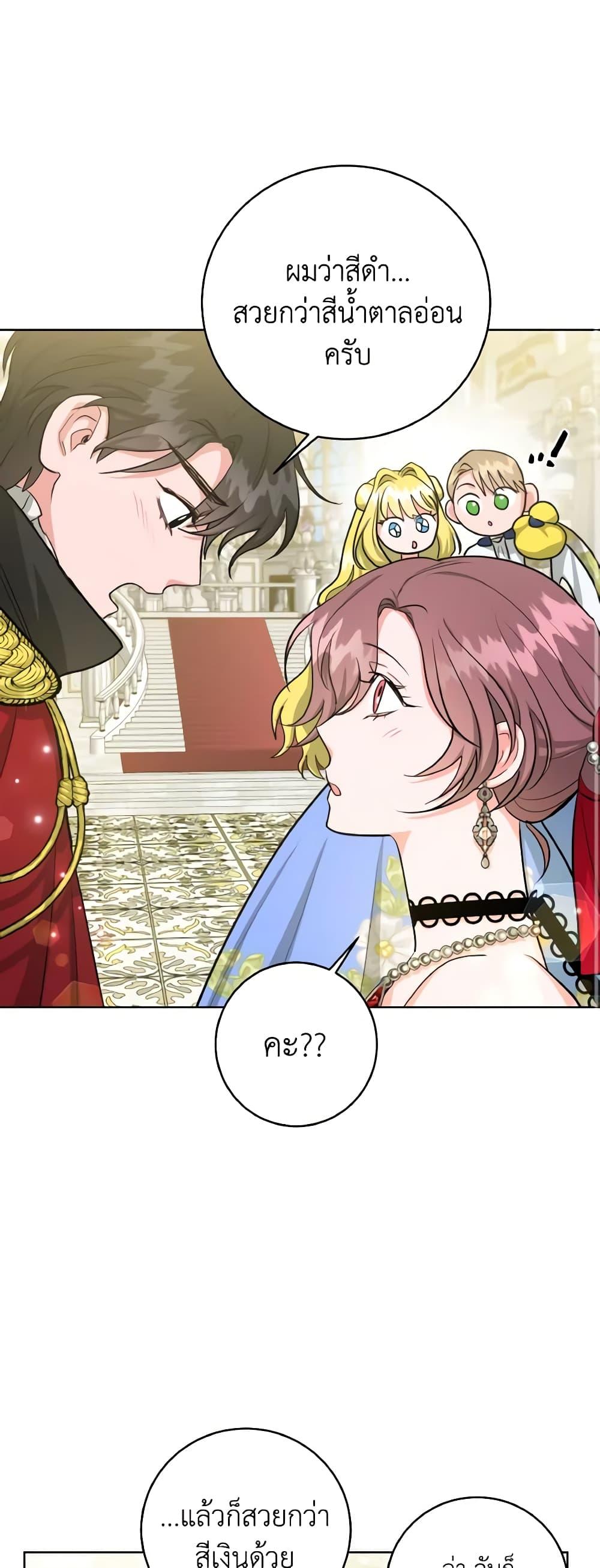 Manga-lc-com อ่านมังงะ อ่านการ์ตูน ออนไลน์ ฟรี The Northern Duke Needs A Warm Hug ตอนที่ 1 2 3 4 5 6 7 8 9 10 11 12 13 14 ฟรี ไม่มีโฆษณา Manga-lc - อ่าน มังงะ อ่าน การ์ตูน ออนไลน์ อ่านมังงะ ฟรี