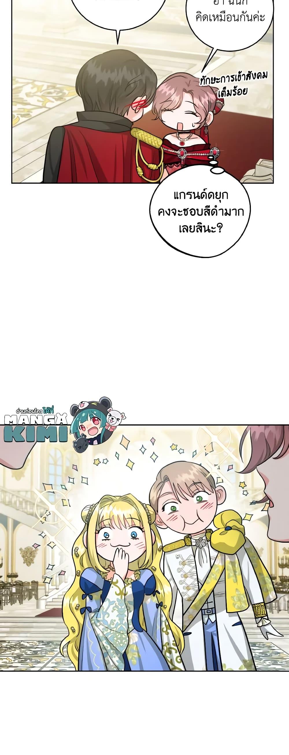 Manga-lc-com อ่านมังงะ อ่านการ์ตูน ออนไลน์ ฟรี The Northern Duke Needs A Warm Hug ตอนที่ 1 2 3 4 5 6 7 8 9 10 11 12 13 14 ฟรี ไม่มีโฆษณา Manga-lc - อ่าน มังงะ อ่าน การ์ตูน ออนไลน์ อ่านมังงะ ฟรี