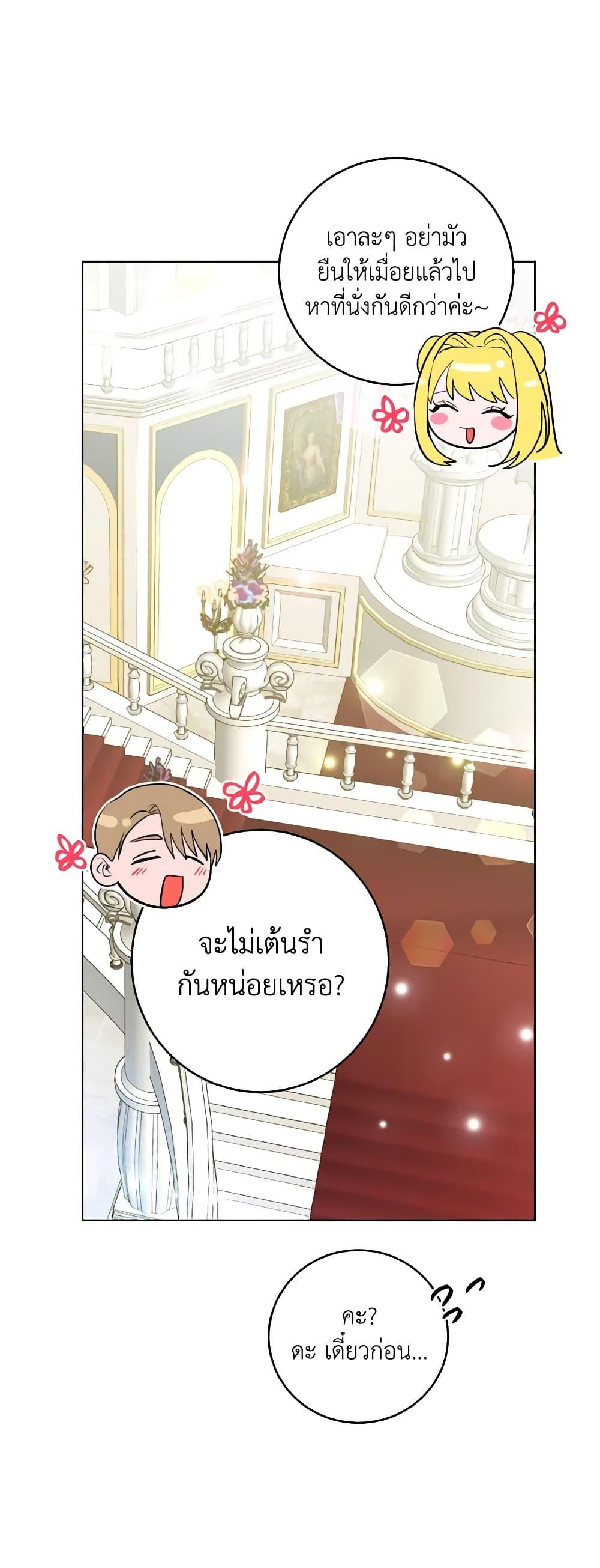 Manga-lc-com อ่านมังงะ อ่านการ์ตูน ออนไลน์ ฟรี The Northern Duke Needs A Warm Hug ตอนที่ 1 2 3 4 5 6 7 8 9 10 11 12 13 14 ฟรี ไม่มีโฆษณา Manga-lc - อ่าน มังงะ อ่าน การ์ตูน ออนไลน์ อ่านมังงะ ฟรี