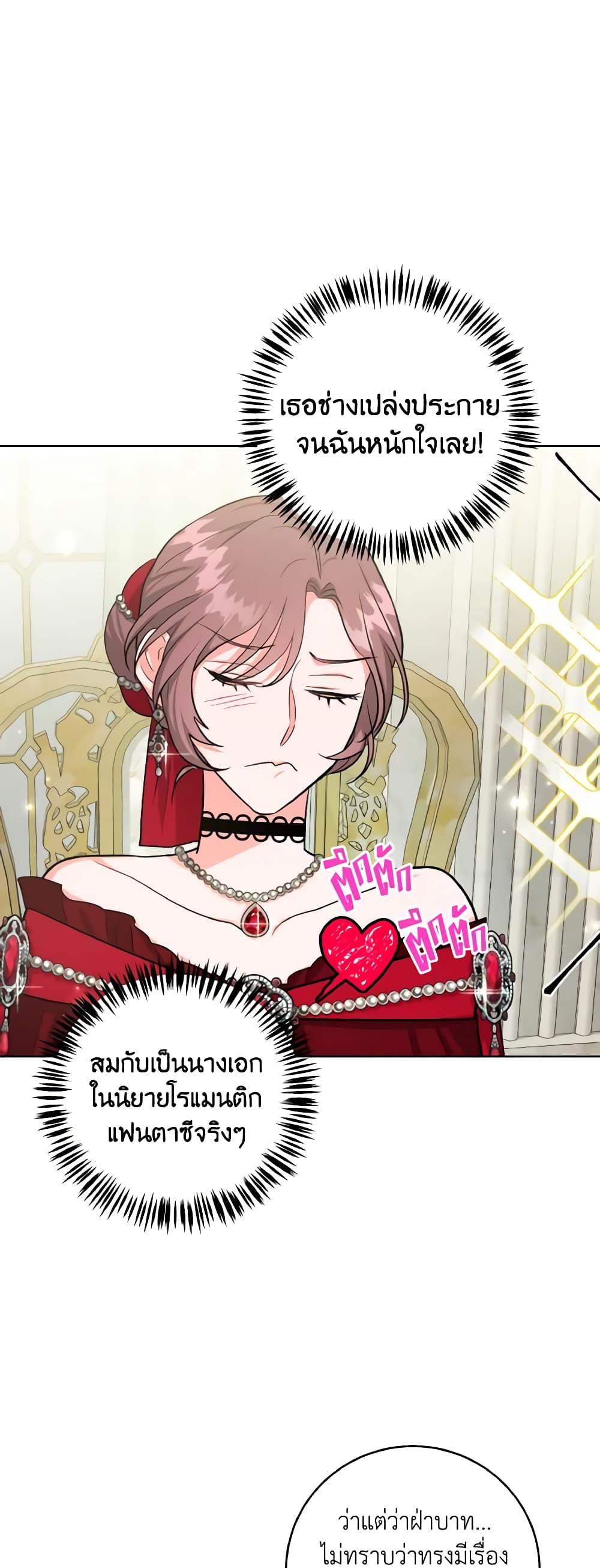 Manga-lc-com อ่านมังงะ อ่านการ์ตูน ออนไลน์ ฟรี The Northern Duke Needs A Warm Hug ตอนที่ 1 2 3 4 5 6 7 8 9 10 11 12 13 14 ฟรี ไม่มีโฆษณา Manga-lc - อ่าน มังงะ อ่าน การ์ตูน ออนไลน์ อ่านมังงะ ฟรี