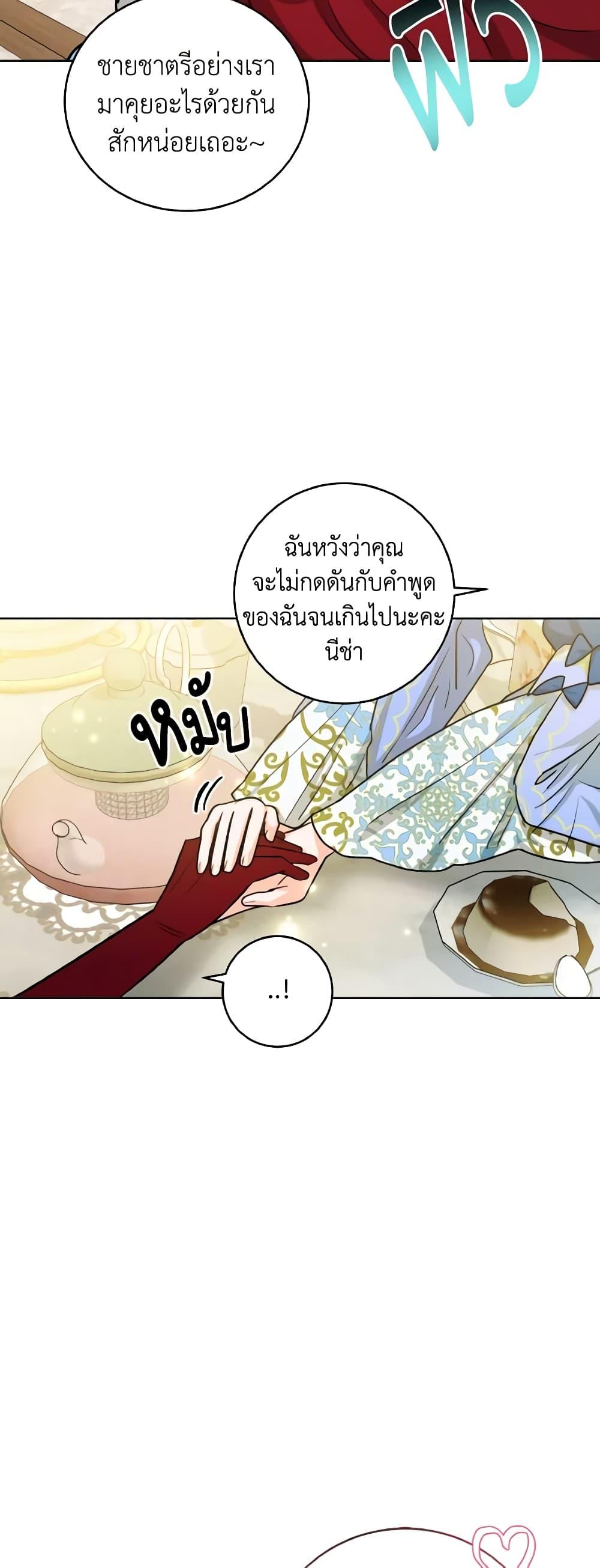 Manga-lc-com อ่านมังงะ อ่านการ์ตูน ออนไลน์ ฟรี The Northern Duke Needs A Warm Hug ตอนที่ 1 2 3 4 5 6 7 8 9 10 11 12 13 14 ฟรี ไม่มีโฆษณา Manga-lc - อ่าน มังงะ อ่าน การ์ตูน ออนไลน์ อ่านมังงะ ฟรี
