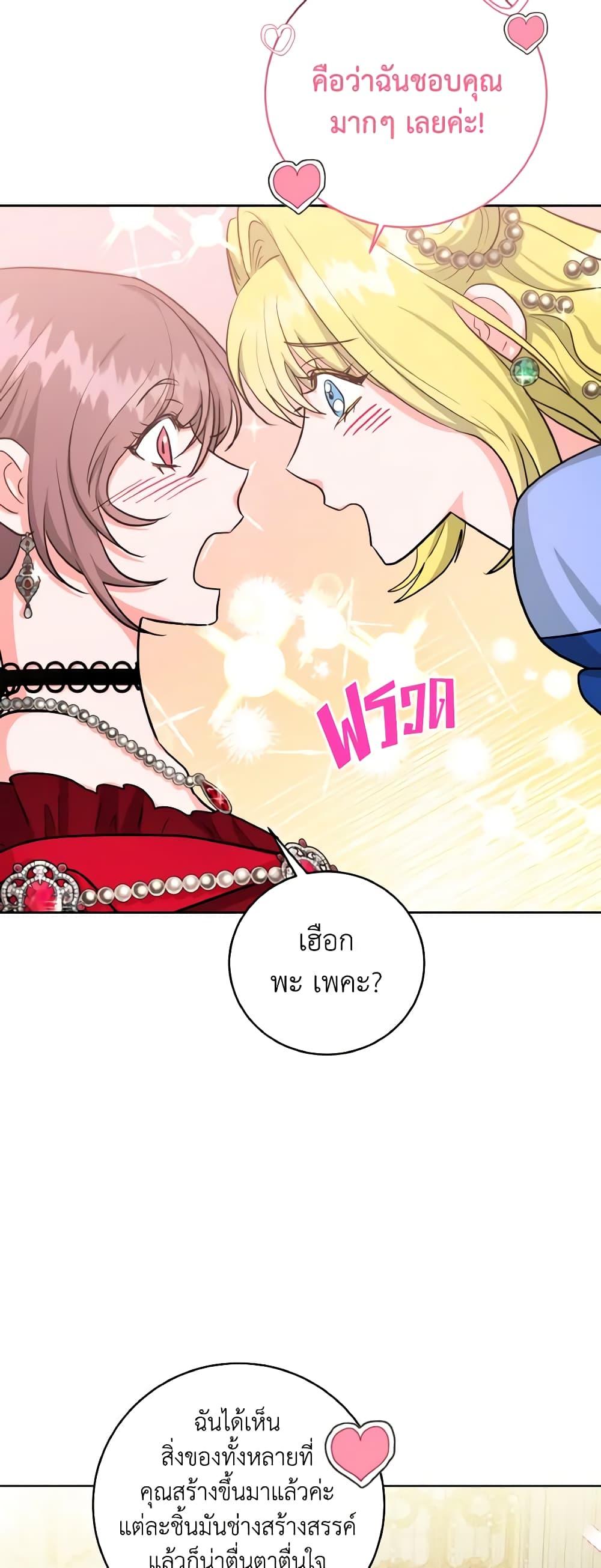 Manga-lc-com อ่านมังงะ อ่านการ์ตูน ออนไลน์ ฟรี The Northern Duke Needs A Warm Hug ตอนที่ 1 2 3 4 5 6 7 8 9 10 11 12 13 14 ฟรี ไม่มีโฆษณา Manga-lc - อ่าน มังงะ อ่าน การ์ตูน ออนไลน์ อ่านมังงะ ฟรี