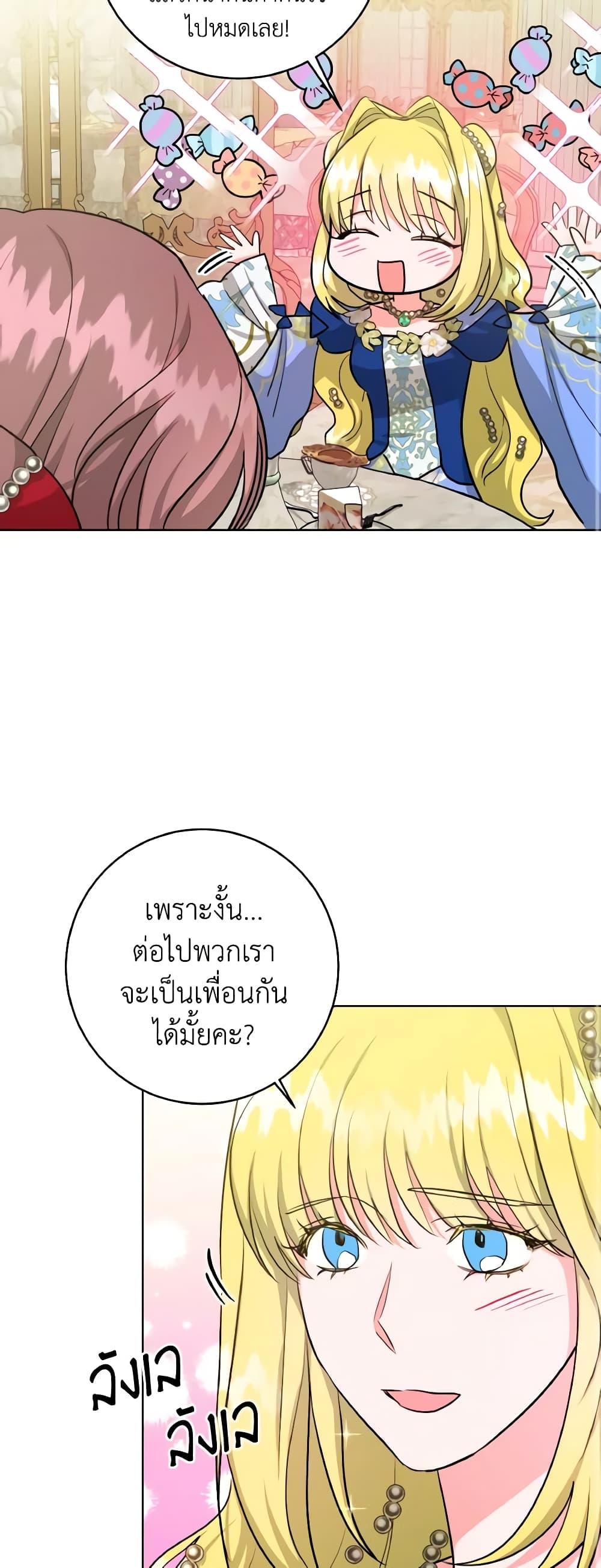 Manga-lc-com อ่านมังงะ อ่านการ์ตูน ออนไลน์ ฟรี The Northern Duke Needs A Warm Hug ตอนที่ 1 2 3 4 5 6 7 8 9 10 11 12 13 14 ฟรี ไม่มีโฆษณา Manga-lc - อ่าน มังงะ อ่าน การ์ตูน ออนไลน์ อ่านมังงะ ฟรี