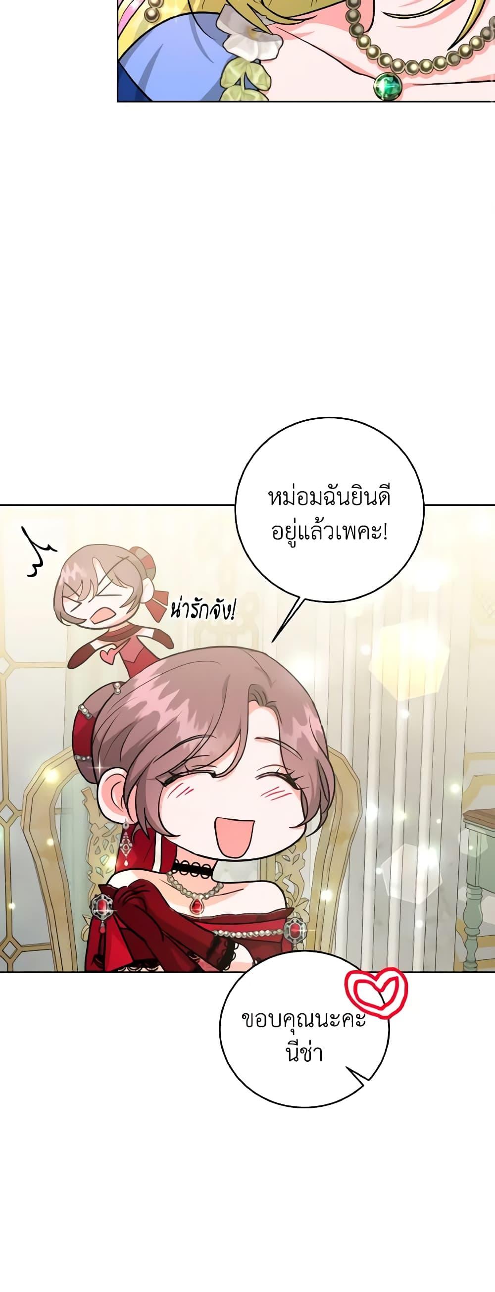 Manga-lc-com อ่านมังงะ อ่านการ์ตูน ออนไลน์ ฟรี The Northern Duke Needs A Warm Hug ตอนที่ 1 2 3 4 5 6 7 8 9 10 11 12 13 14 ฟรี ไม่มีโฆษณา Manga-lc - อ่าน มังงะ อ่าน การ์ตูน ออนไลน์ อ่านมังงะ ฟรี