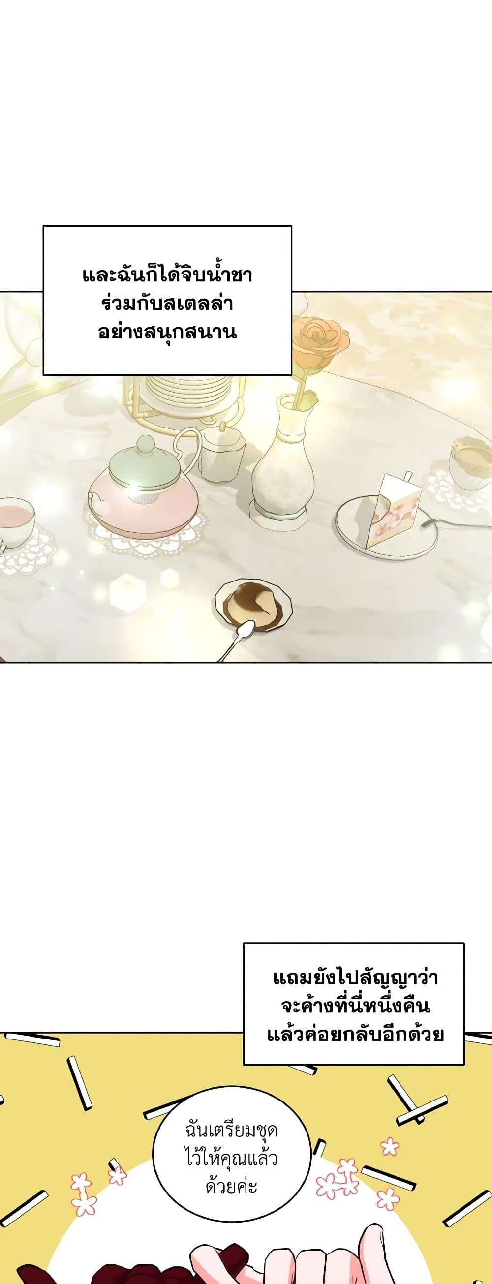 Manga-lc-com อ่านมังงะ อ่านการ์ตูน ออนไลน์ ฟรี The Northern Duke Needs A Warm Hug ตอนที่ 1 2 3 4 5 6 7 8 9 10 11 12 13 14 ฟรี ไม่มีโฆษณา Manga-lc - อ่าน มังงะ อ่าน การ์ตูน ออนไลน์ อ่านมังงะ ฟรี