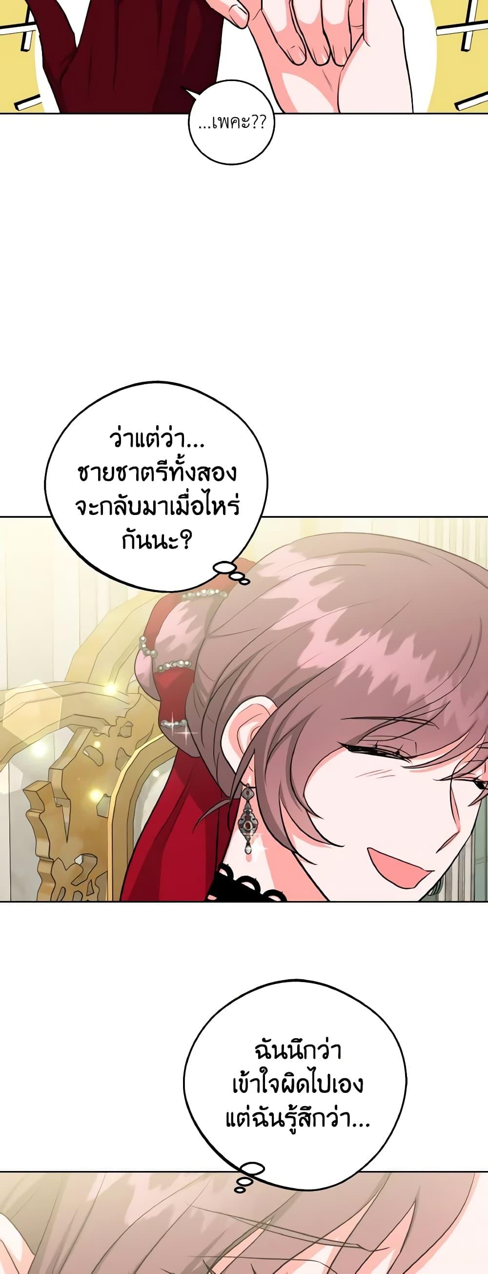 Manga-lc-com อ่านมังงะ อ่านการ์ตูน ออนไลน์ ฟรี The Northern Duke Needs A Warm Hug ตอนที่ 1 2 3 4 5 6 7 8 9 10 11 12 13 14 ฟรี ไม่มีโฆษณา Manga-lc - อ่าน มังงะ อ่าน การ์ตูน ออนไลน์ อ่านมังงะ ฟรี