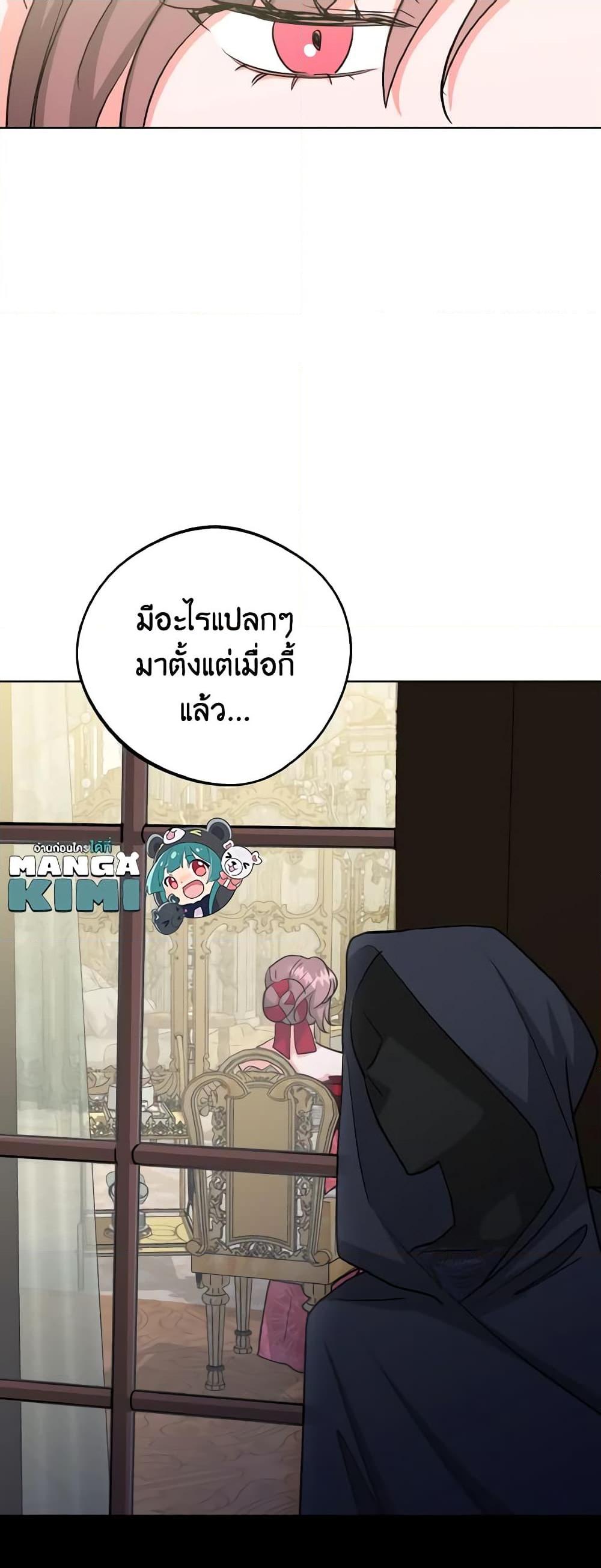 Manga-lc-com อ่านมังงะ อ่านการ์ตูน ออนไลน์ ฟรี The Northern Duke Needs A Warm Hug ตอนที่ 1 2 3 4 5 6 7 8 9 10 11 12 13 14 ฟรี ไม่มีโฆษณา Manga-lc - อ่าน มังงะ อ่าน การ์ตูน ออนไลน์ อ่านมังงะ ฟรี